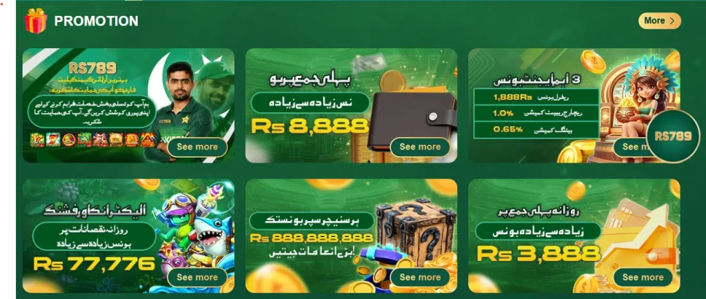 RS789 Game